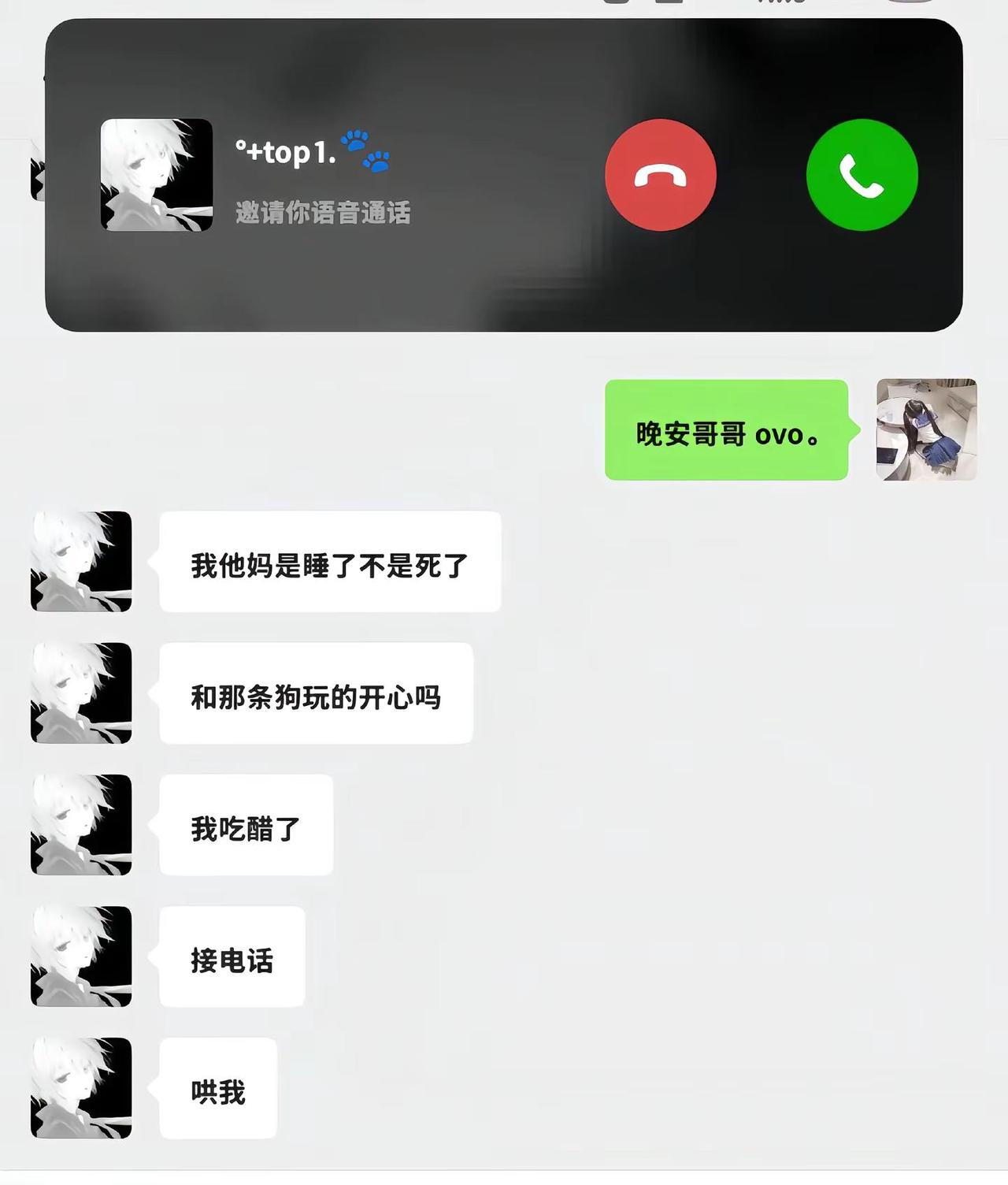 哥哥我只要你。哥哥控 fyc 我要上热们