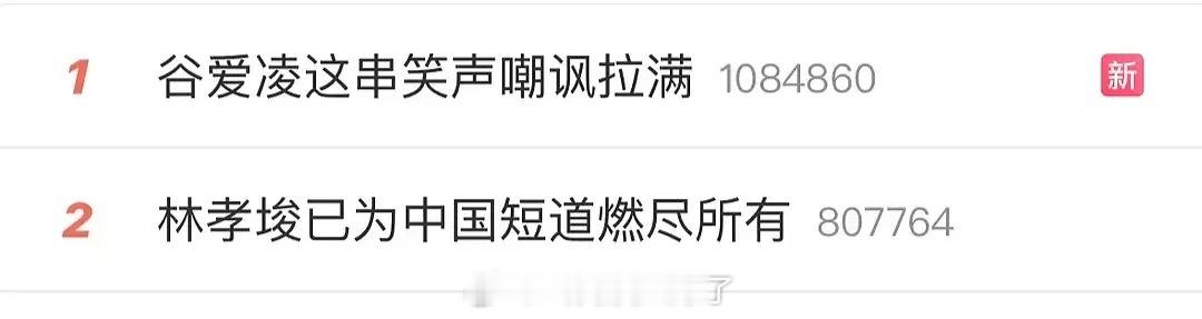 林孝埈为中国短道燃尽所有。林孝埈已为中国短道燃尽所有