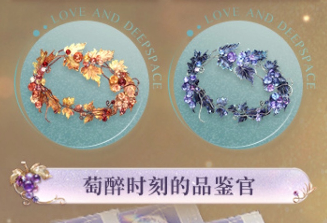 恋与深空你这是在？非彻密约你就这样勾引彻推是吧你为人一点也不行