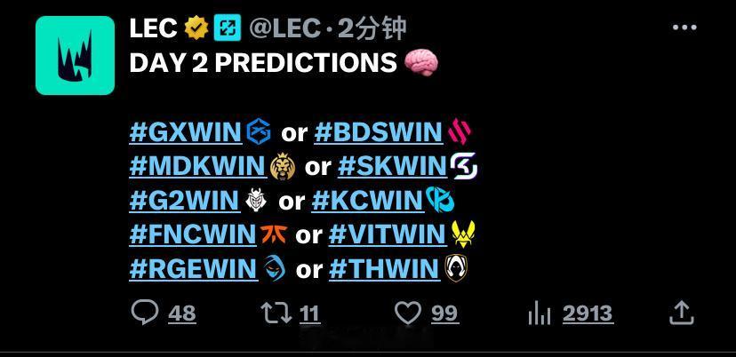 LEC官推：预测第二日比赛结果

GX or BDS
MDK or SK
G2 