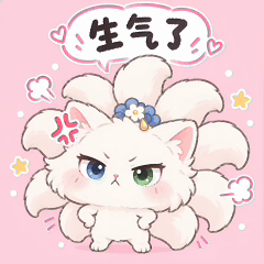 喵喵喵表情包这个喵喵喵简直太萌啦～ 