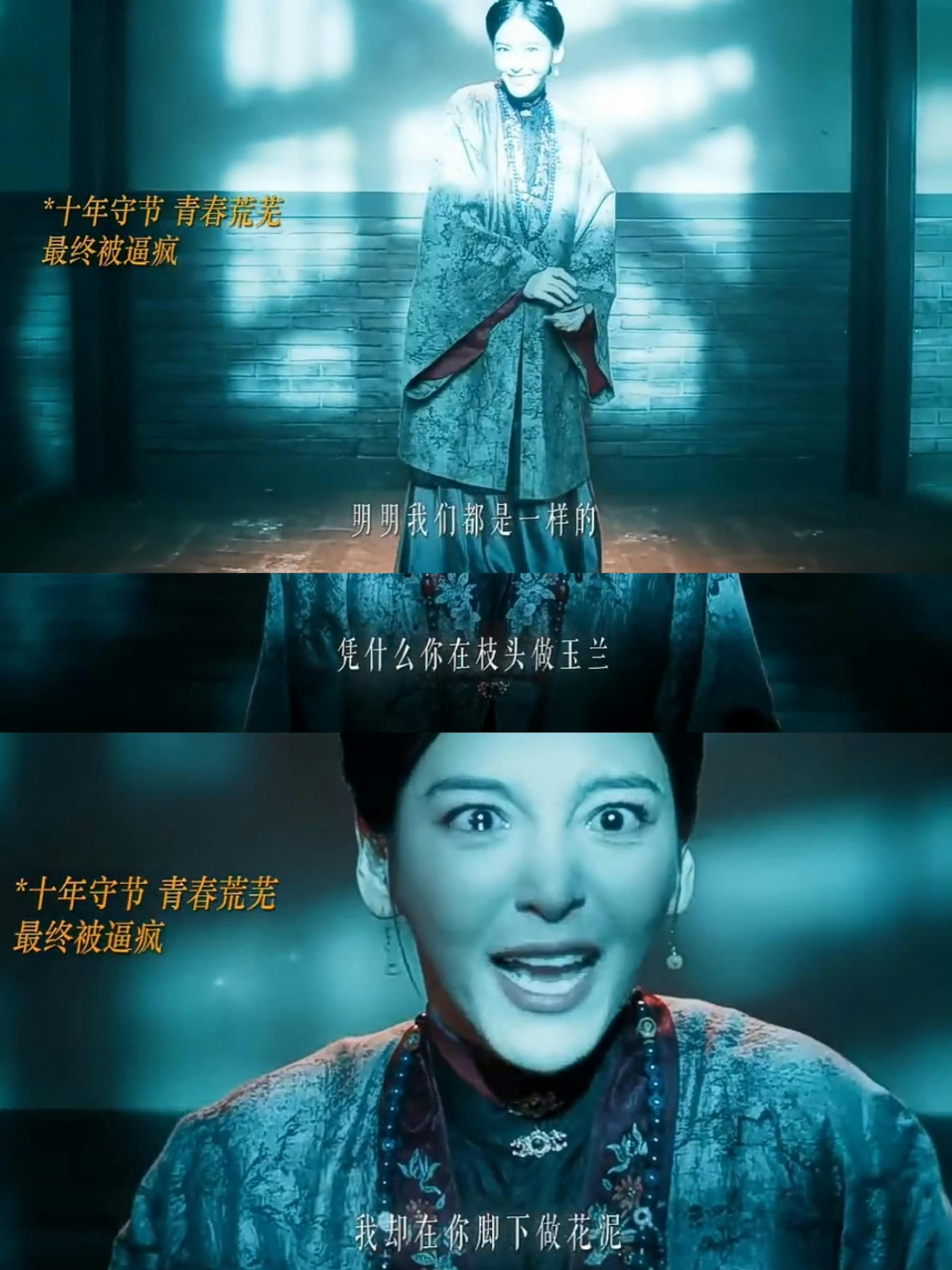 花开锦绣尤靖茹疯批恶女人设 尤靖茹花开锦绣中式恐怖深宅朱门锁怨魂，左氏捻香诵经声