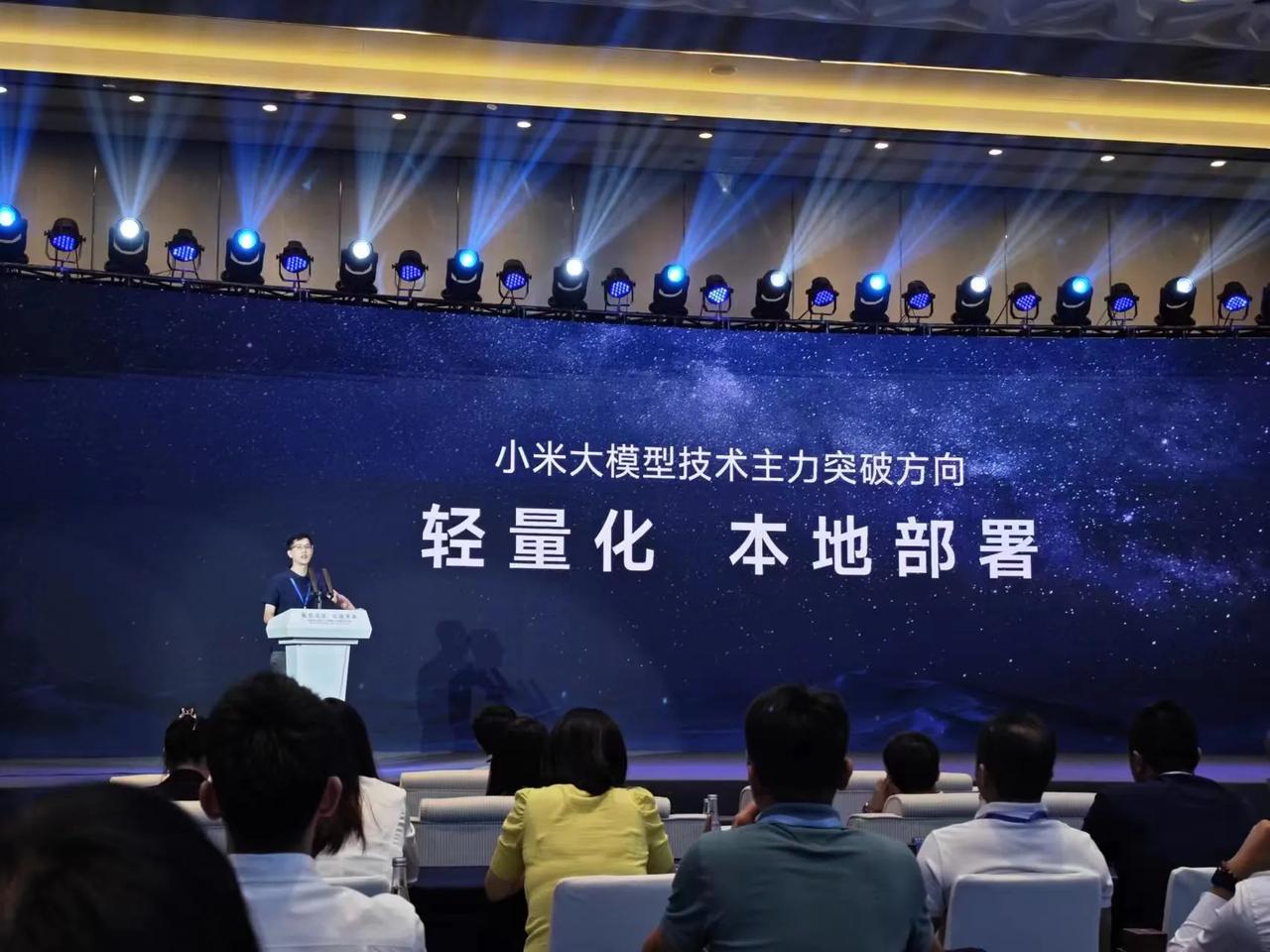 第二个国产手机操作系统就要来了。据媒体爆料称，MIUI 14将会成MIUI系统的
