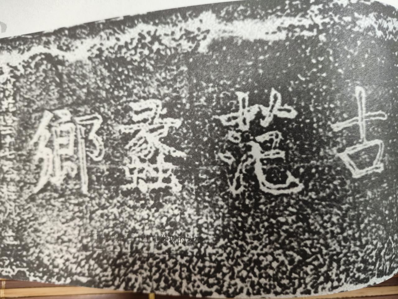 小城故事（7）：奇人范蠡
据《水经注·淯水篇》记载：“宛城南三十里，……城侧有范