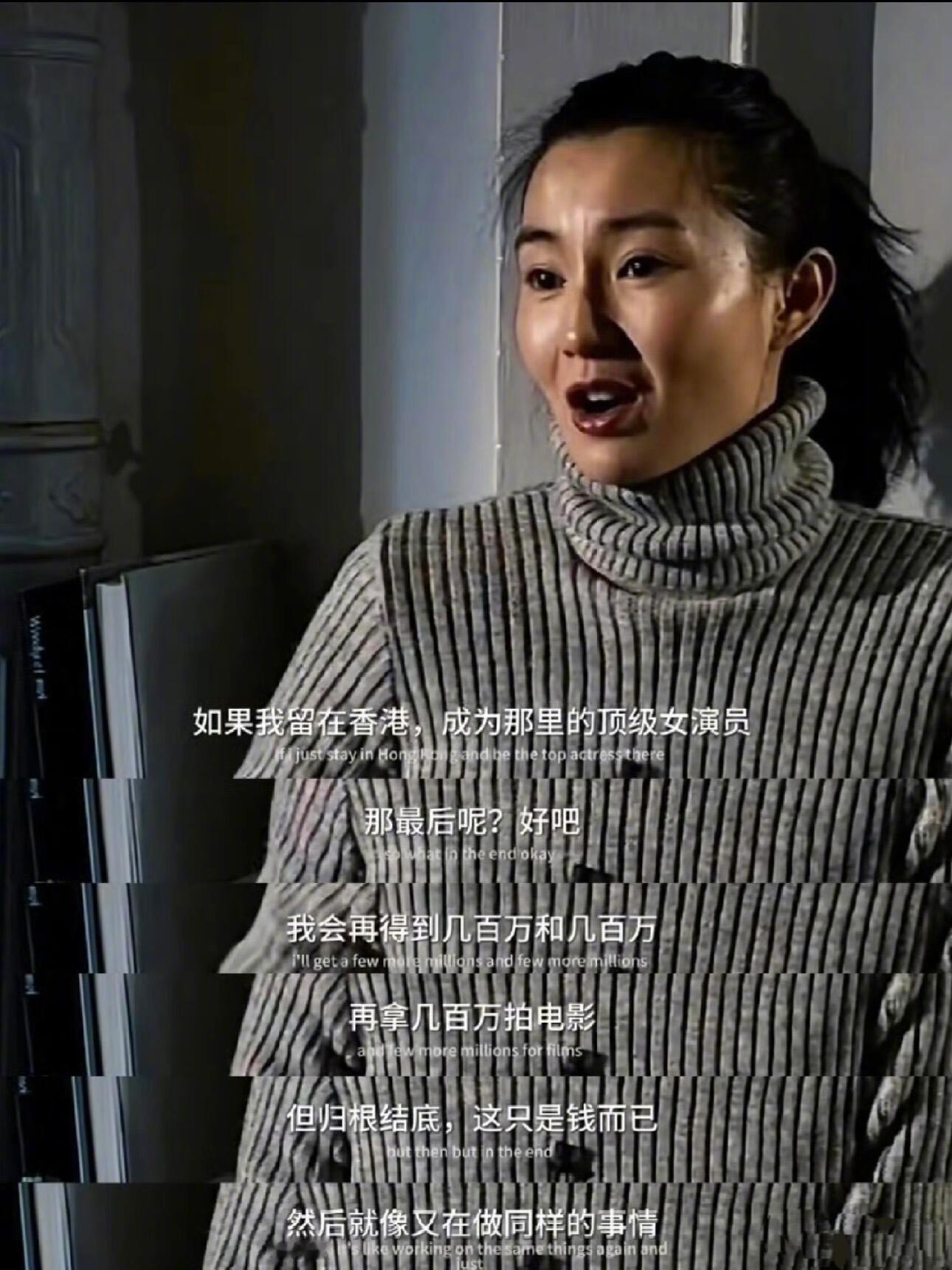 不愧是曼神 绝对的领先于时代🫡 ​​​