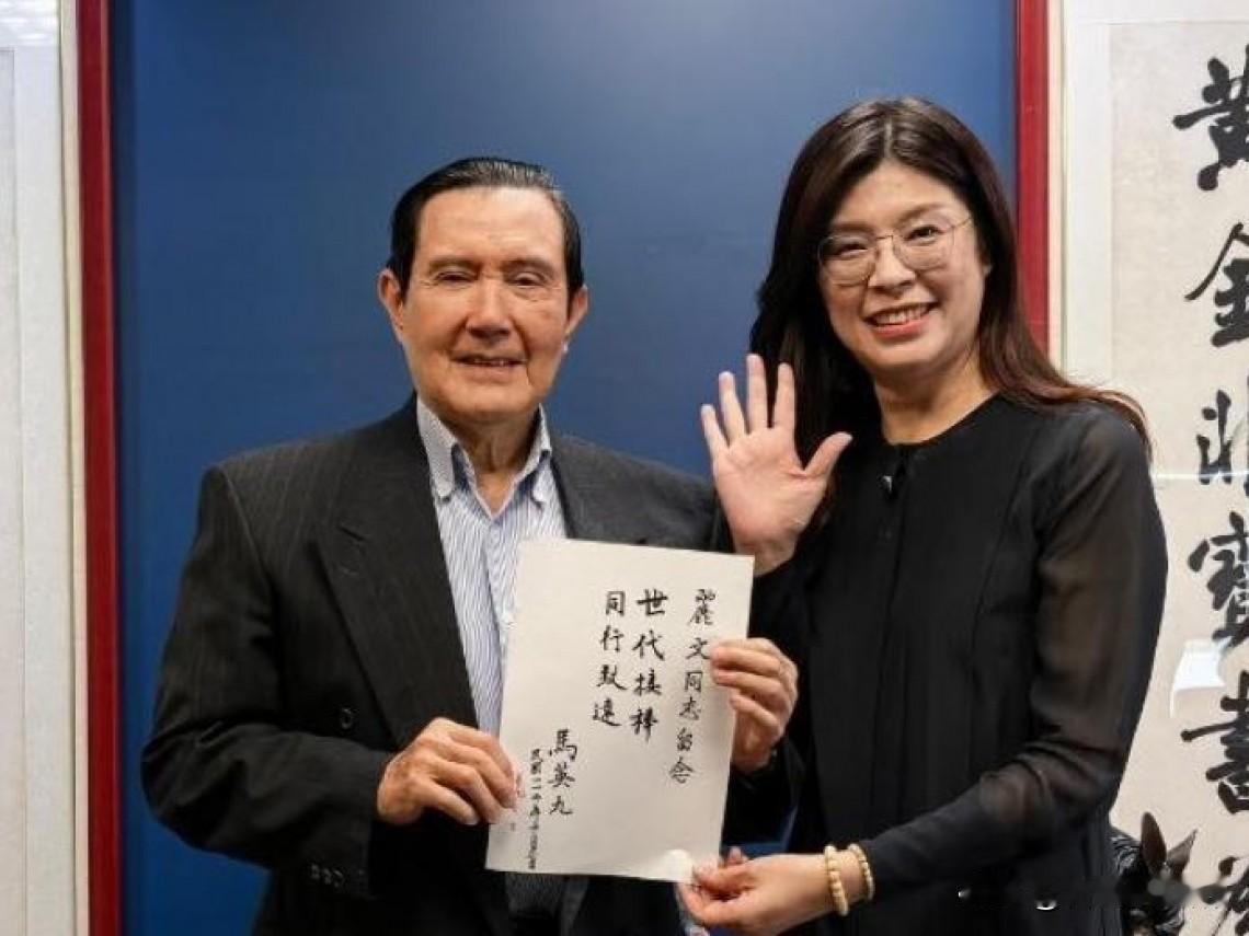 马英九说不参加明天国民党的会议
郑丽文说谨遵医嘱
唉！
闹到这个份上
对大家都不