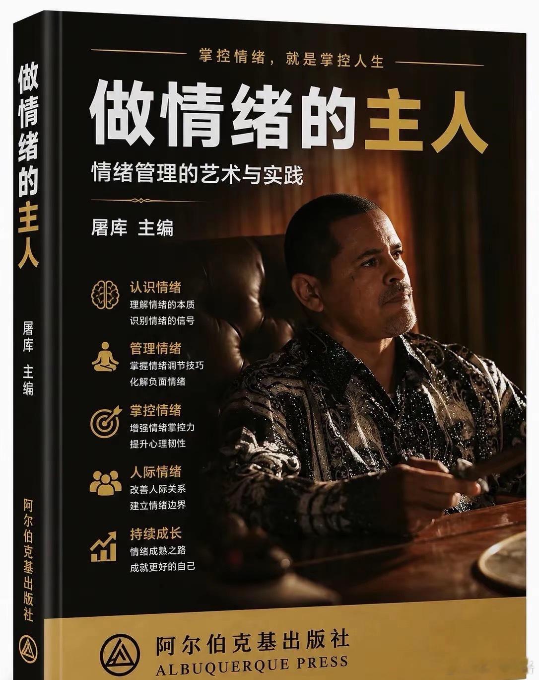 a股风骚律师绝命毒师