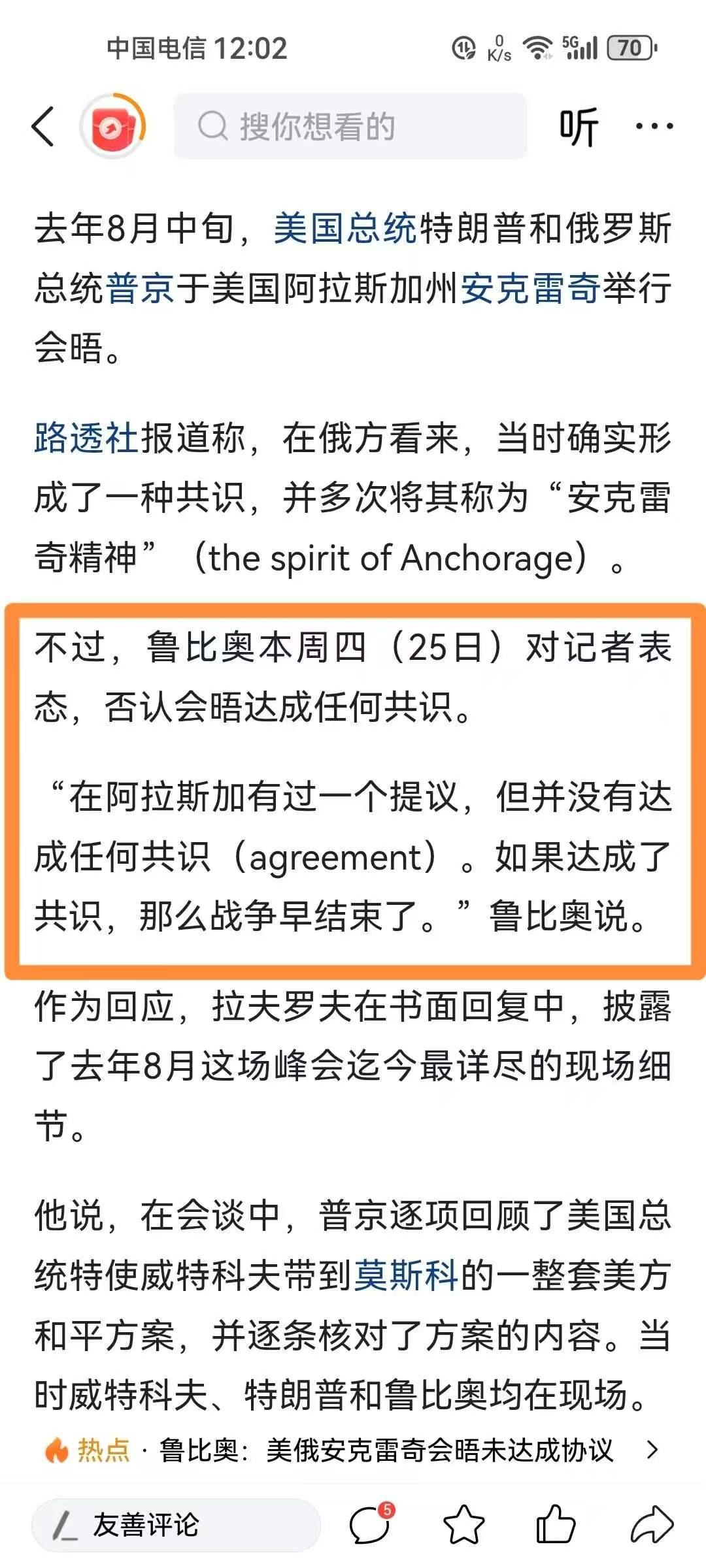 俄罗斯太难了，实在不想打了，又没有合适的台阶下，始终不愿意面对战争可能要输的现实