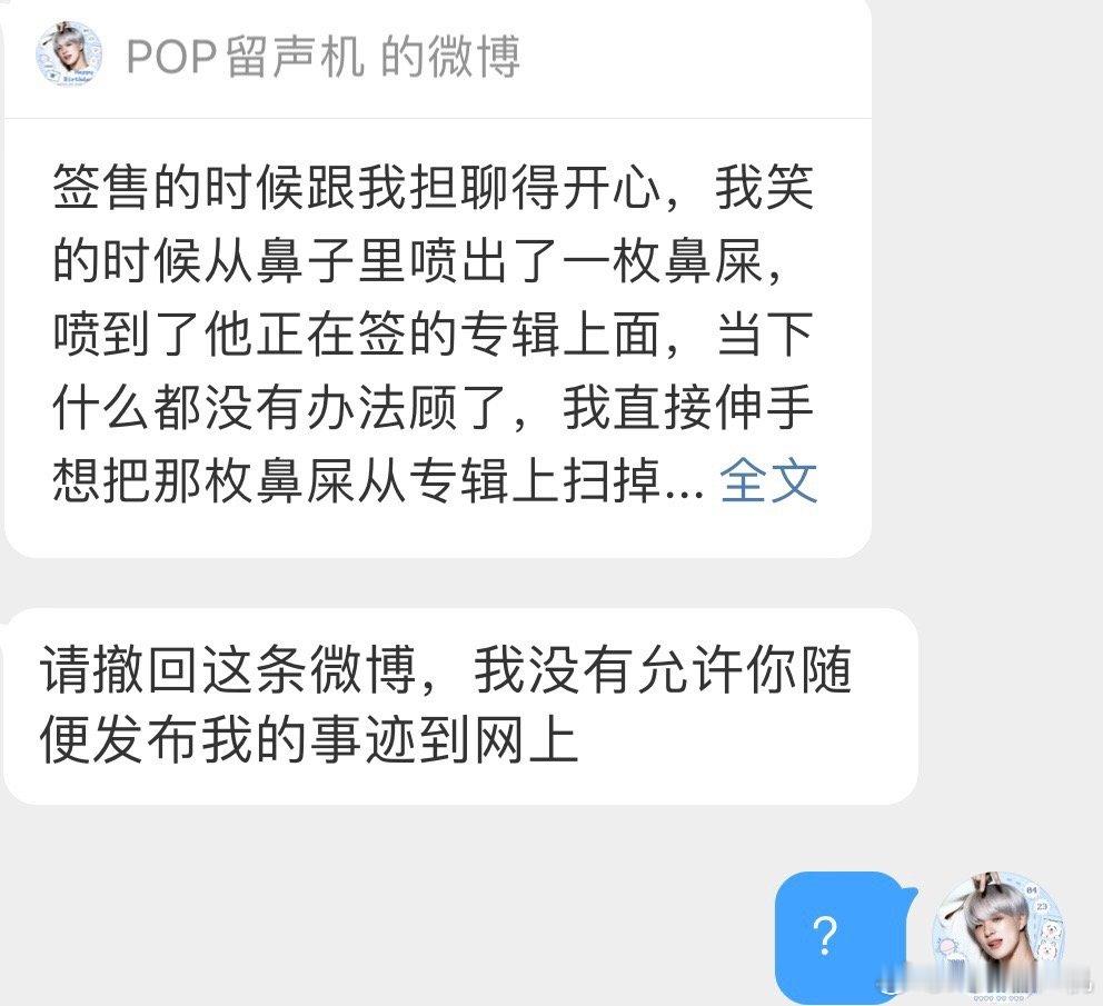 咋的签售喷鼻屎也能抄袭啊？ ​​​