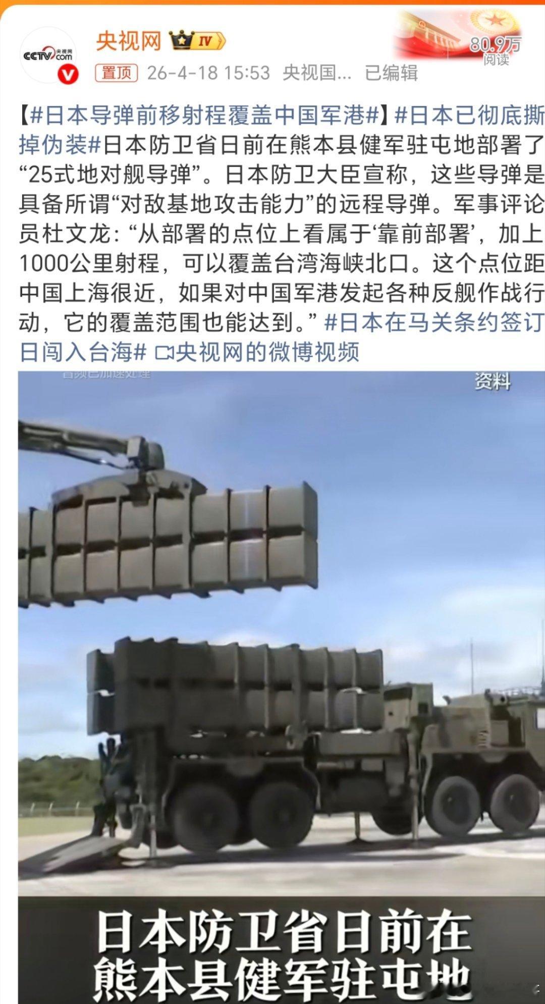 日本已彻底撕掉伪装，倭寇从来没有伪装，一直是赤条条的畜生。 