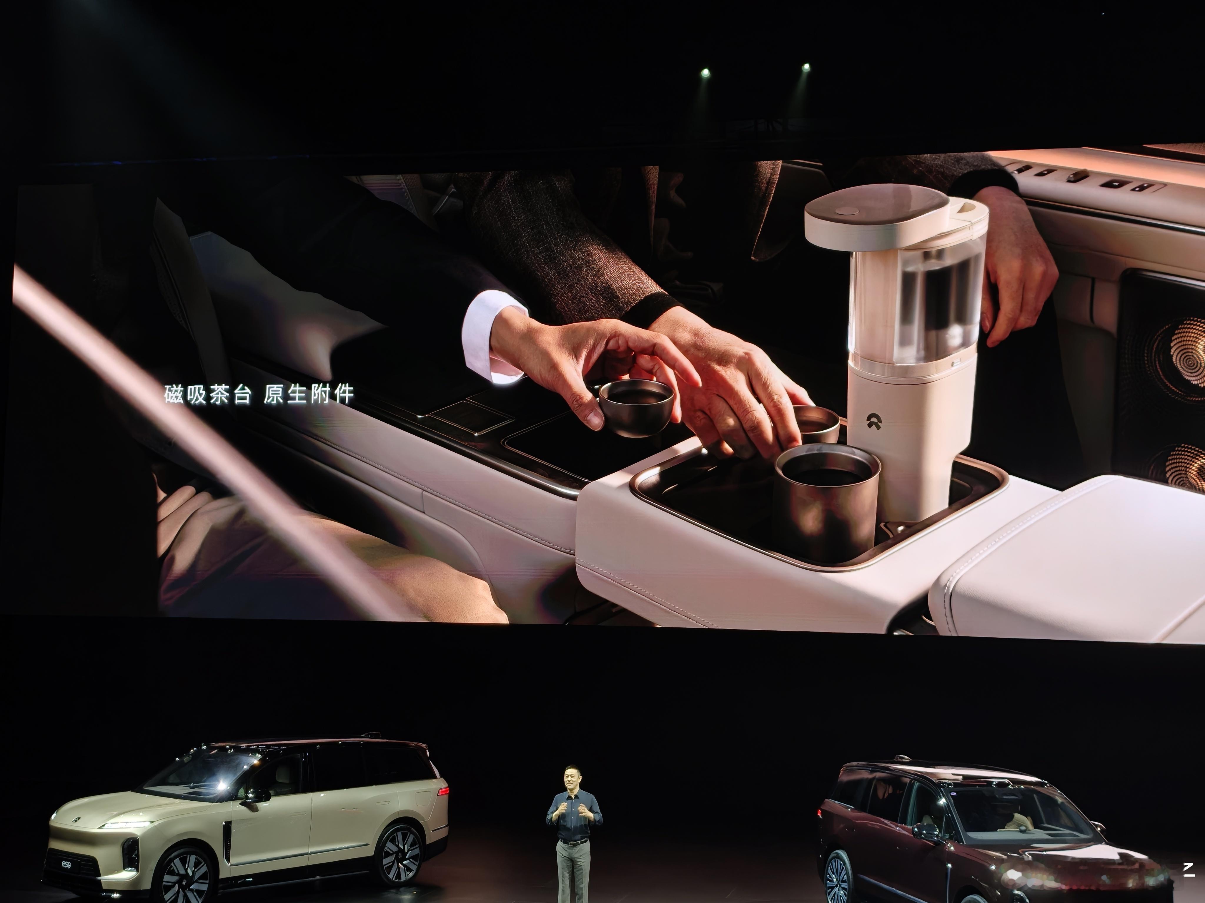 蔚来是越来越会了冰箱彩电大沙发各种车内配件也都搞出来了一想到ES9是好几年前定项