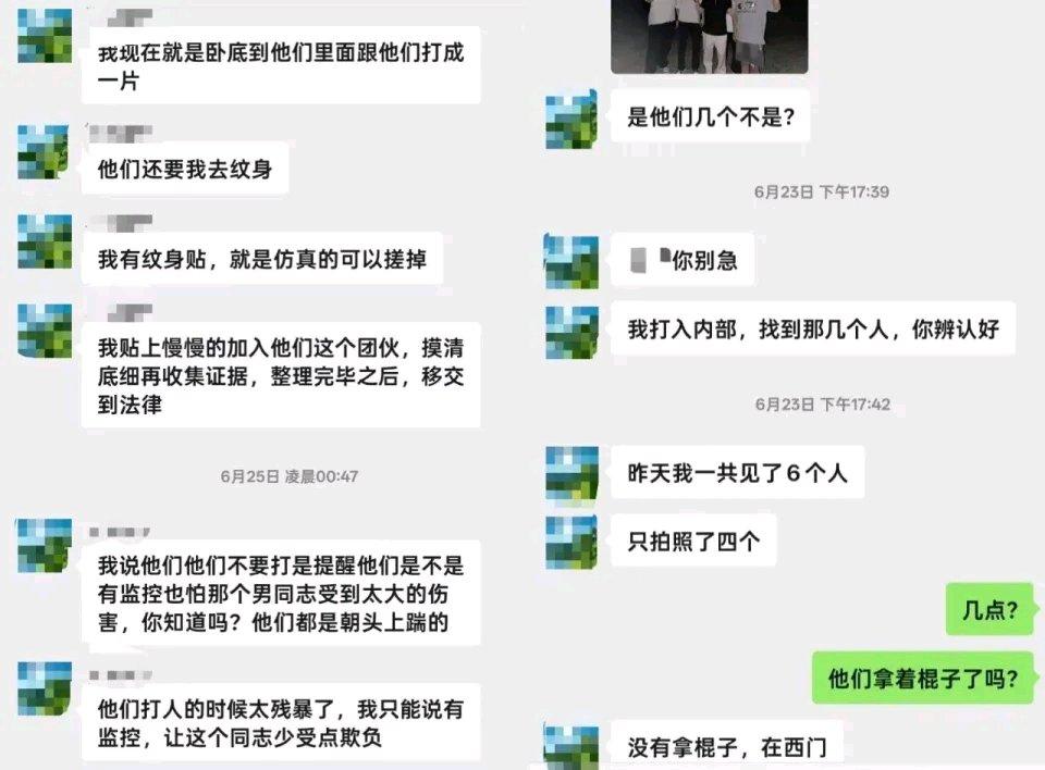 郑州这起聚众殴打“男同”案即将开庭，案情真是让人瞠目结舌。17个涉案嫌疑人，11