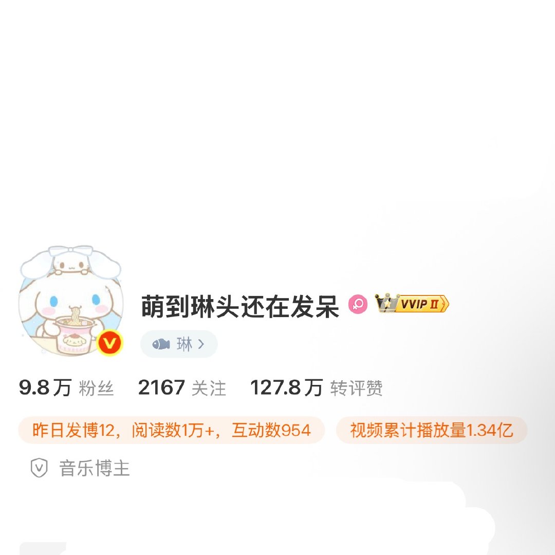玉桂狗头上有只玉桂狗🐈 