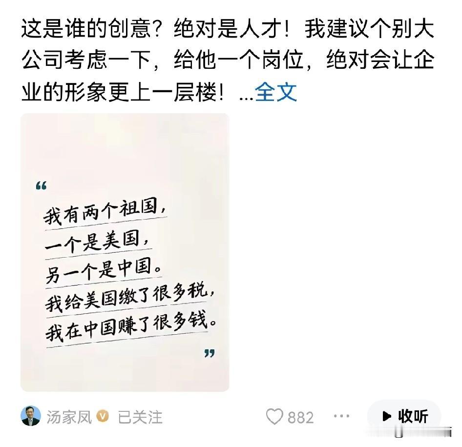 真的是太有才了！
有网友根据“两个老公”的文案，开启了丰富的联想，有人就即兴创作