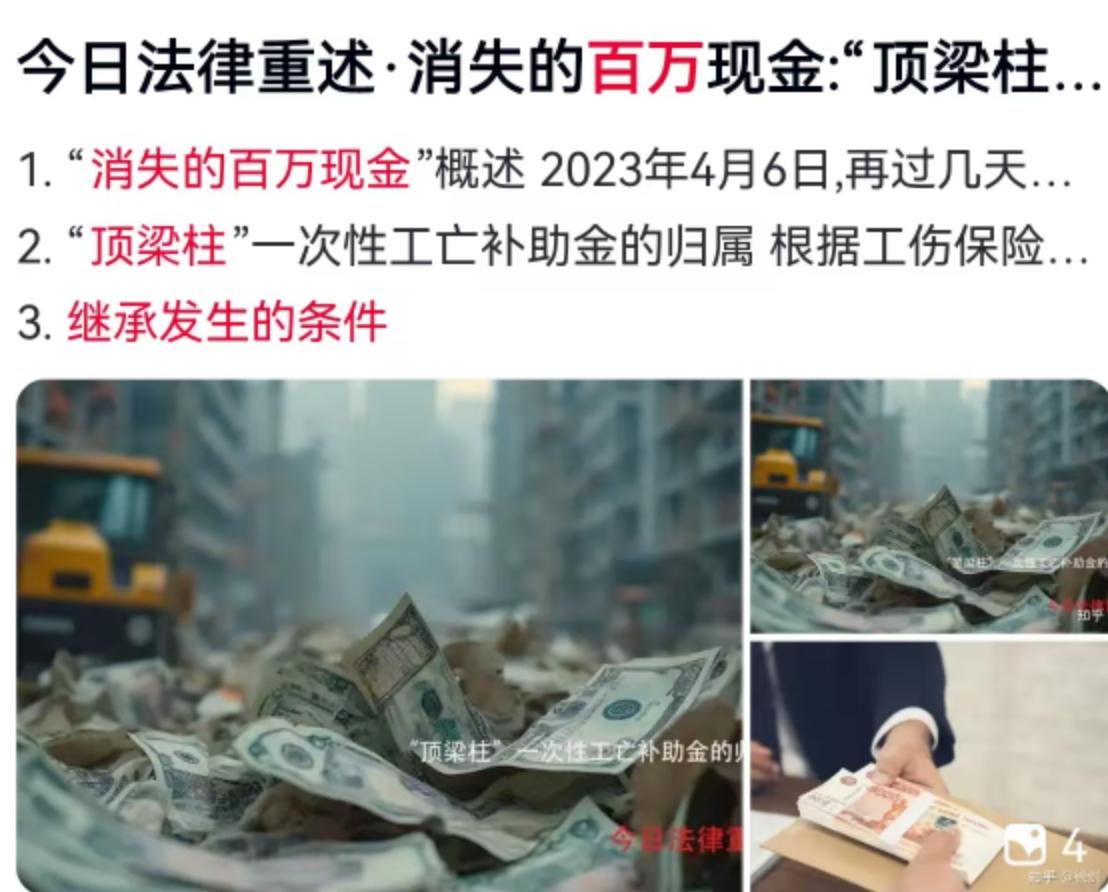 2025年7月31日，四川某建筑工地发生了一起令人唏嘘的安全事故。47岁的钢筋工