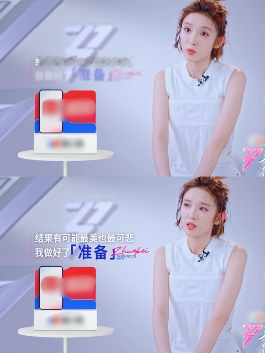 发现没，

四公唐艺昕完美诠释了一个道理：

别怕被推上去，那是乘风的地方。
