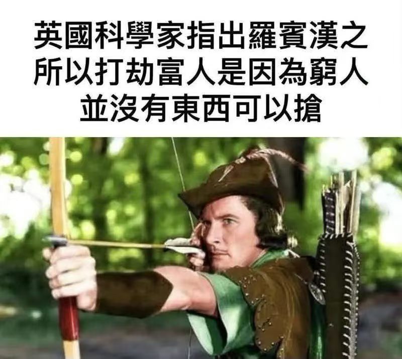也有道理 