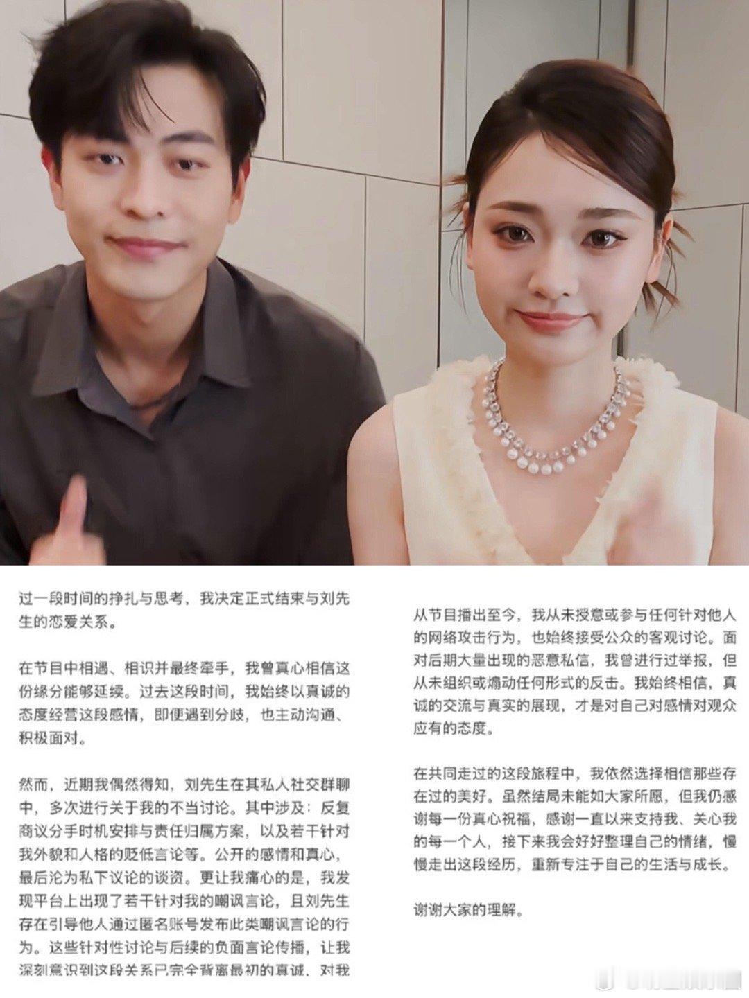 吃吃子晗分手吃吃官宣和子晗分手💔原因令人唏嘘…原因令人震惊又唏嘘….希望吃吃越