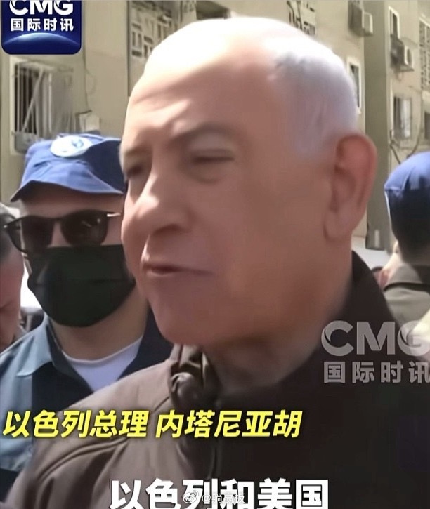 内塔尼亚胡这回算是把牌摊开了。对着全世界的镜头，慢悠悠抛出一句话：“历史不幸地证