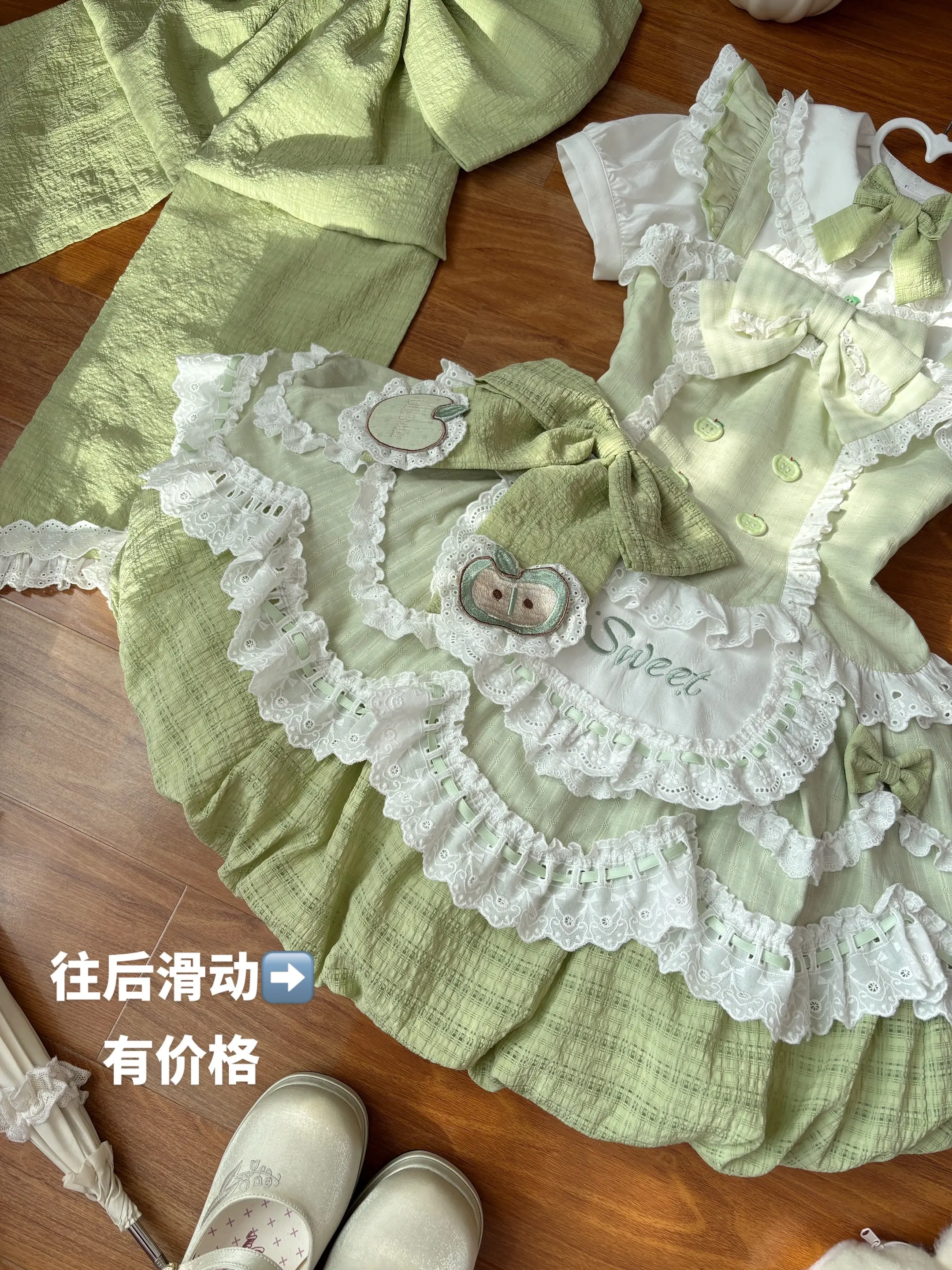 上yxj 啦！此🍎里来3个穿小裙子！回复