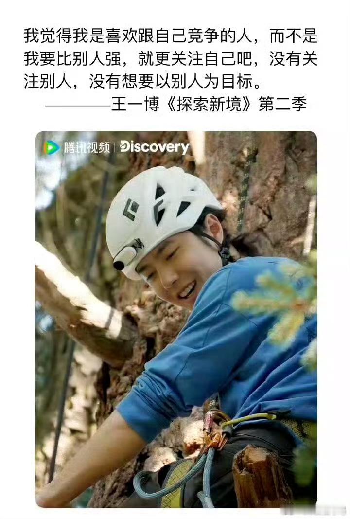 王一博王一博根正苗红，王一博与众不同破圈跨界，王一博不断超越王一博还不到30岁感