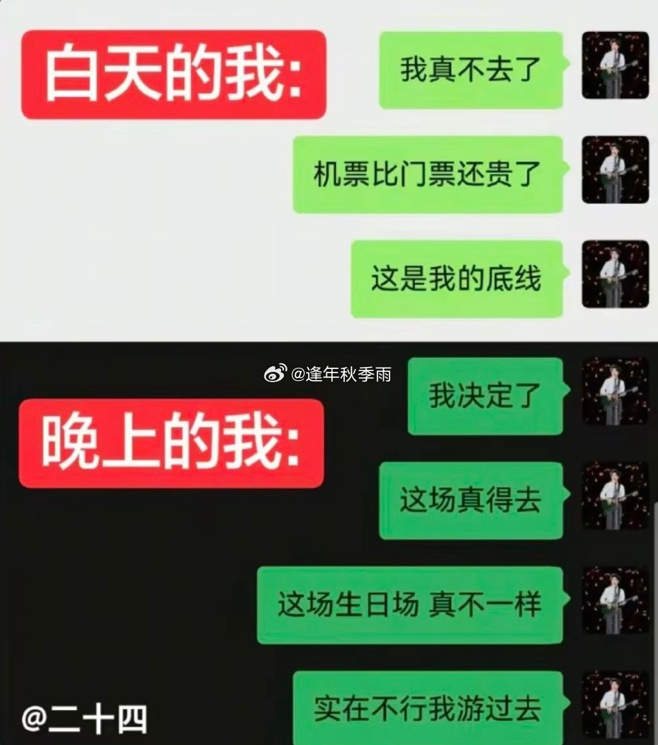本人 
