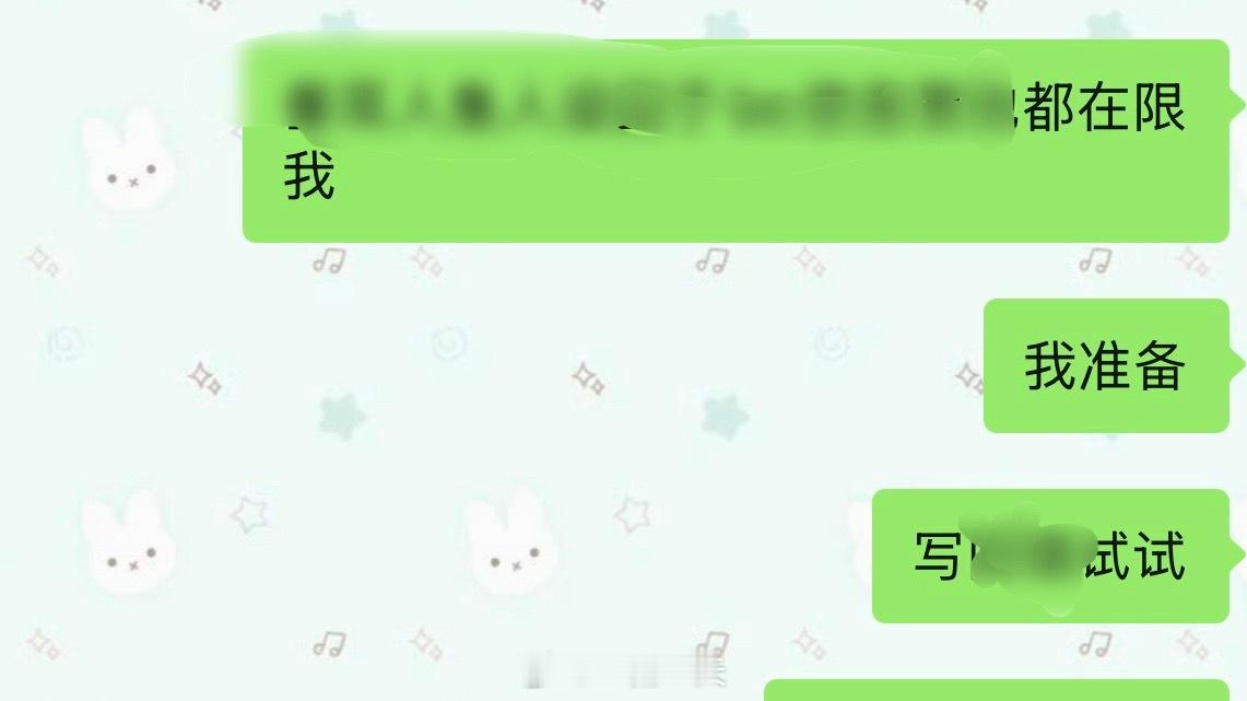 每天做shi给同担吃 