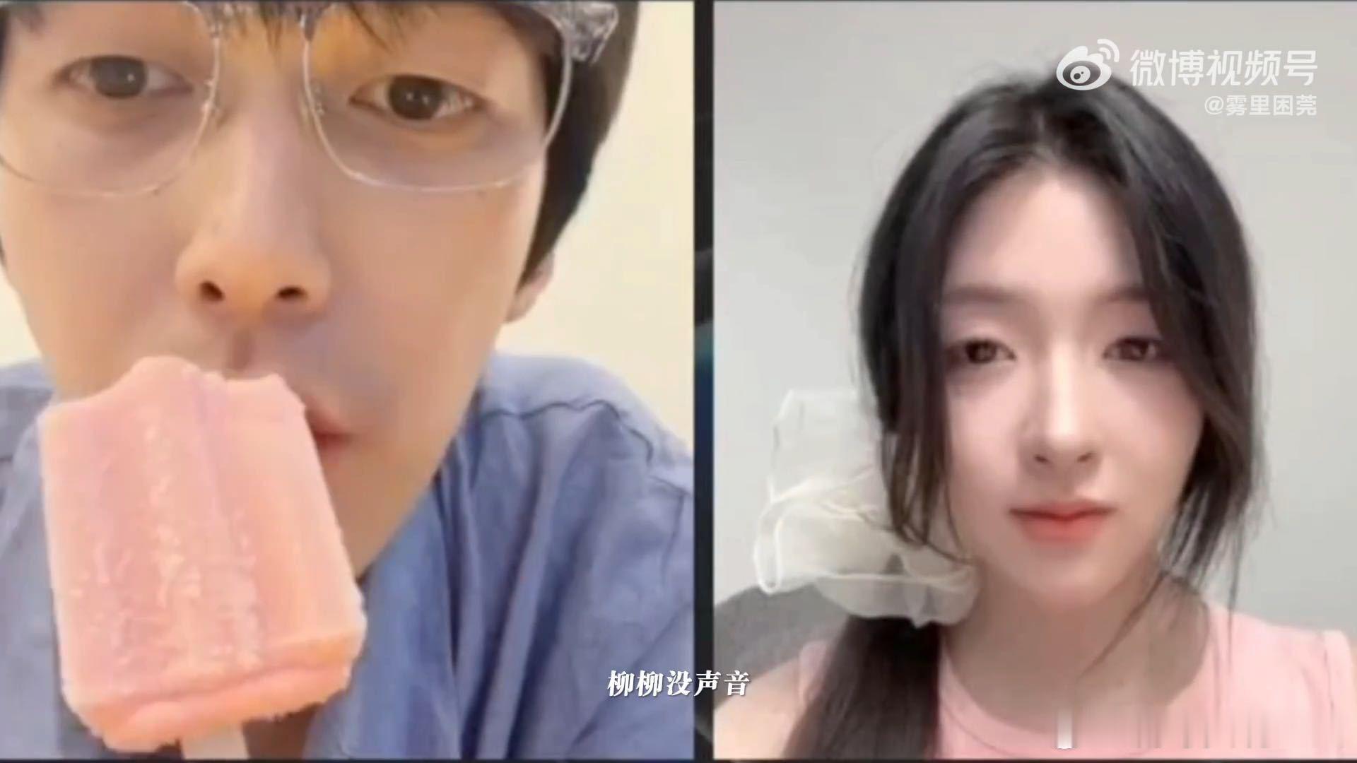 周佑凌一直cue柳柳半熟恋人 人在下意识状态里的关注偏好，是否最能体现心底真实的