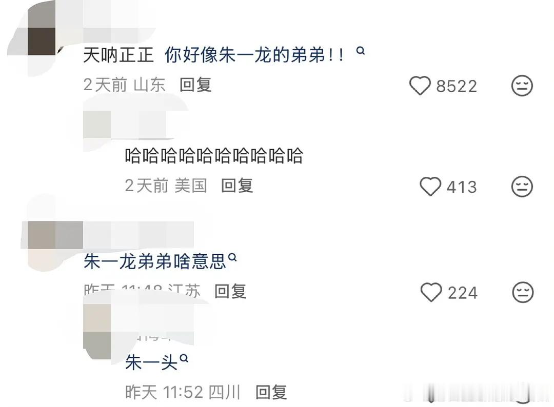 我笑吐了好会骂😂 