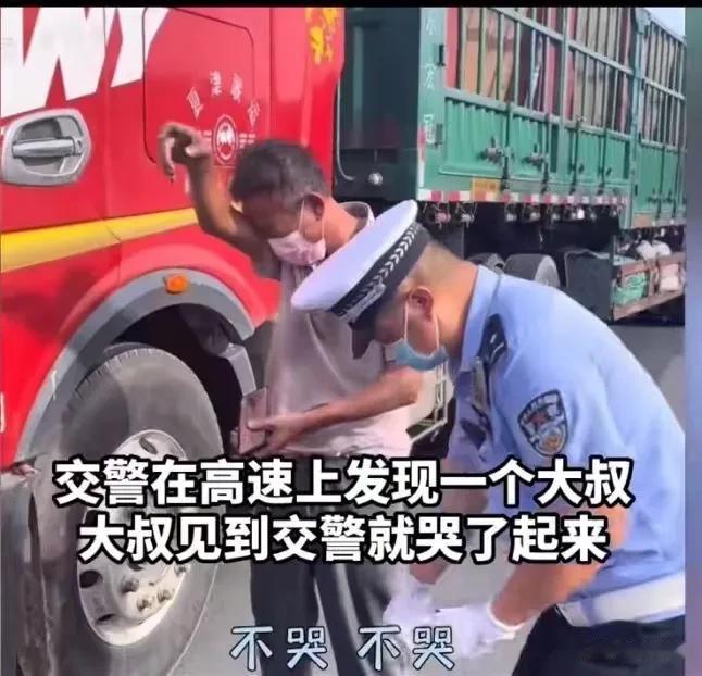 货车司机开错路，把车停在应急车道上！可司机前脚刚停车，后脚交警就路过看到了！交警