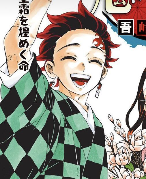 鬼灭之刃 炭治郎原画真是美的让人惊叹！ 