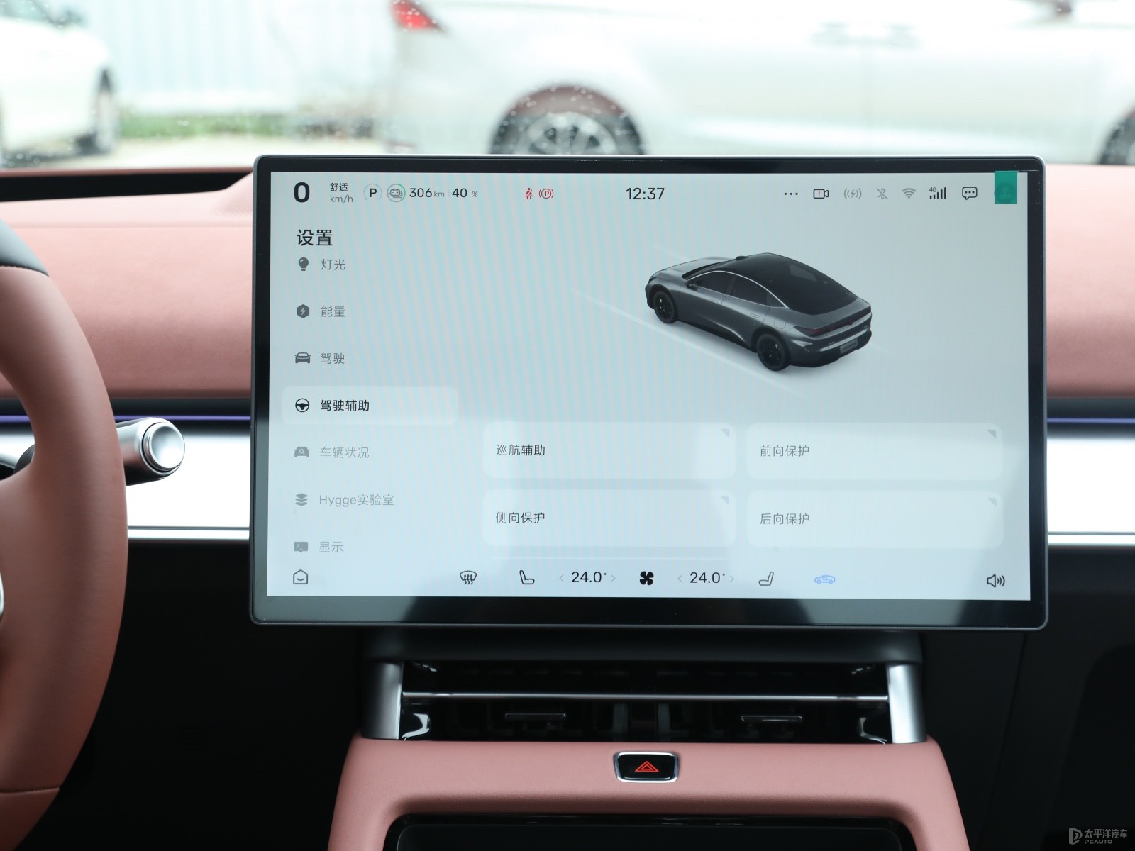 2027款阿尔法S5/阿尔法T5将于10月23日上市