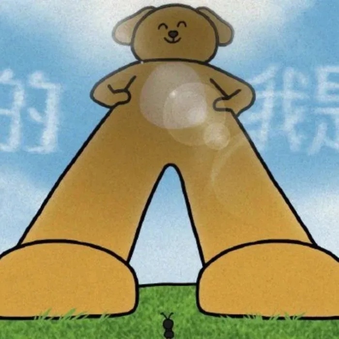 OK，终于放假了！ ​​​