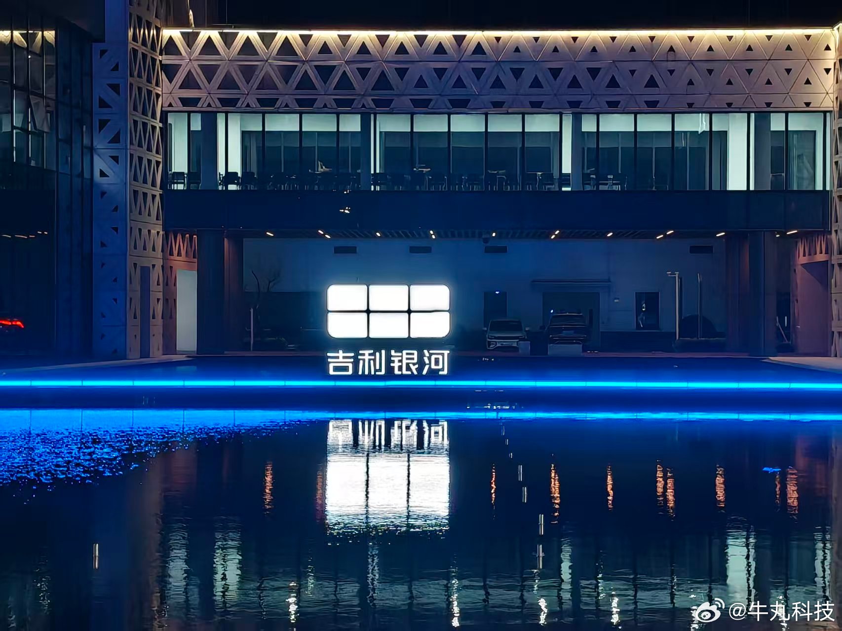 对啦，今晚还有吉利银河M7产品技术首秀发布会一起看看银河M7的产品力是否能打？！