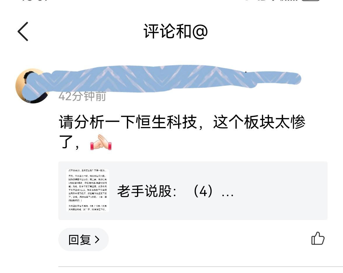 老手说股（5）
首先，我们做股，得明白，股票为什么涨？不是业绩，业绩要一年看一次