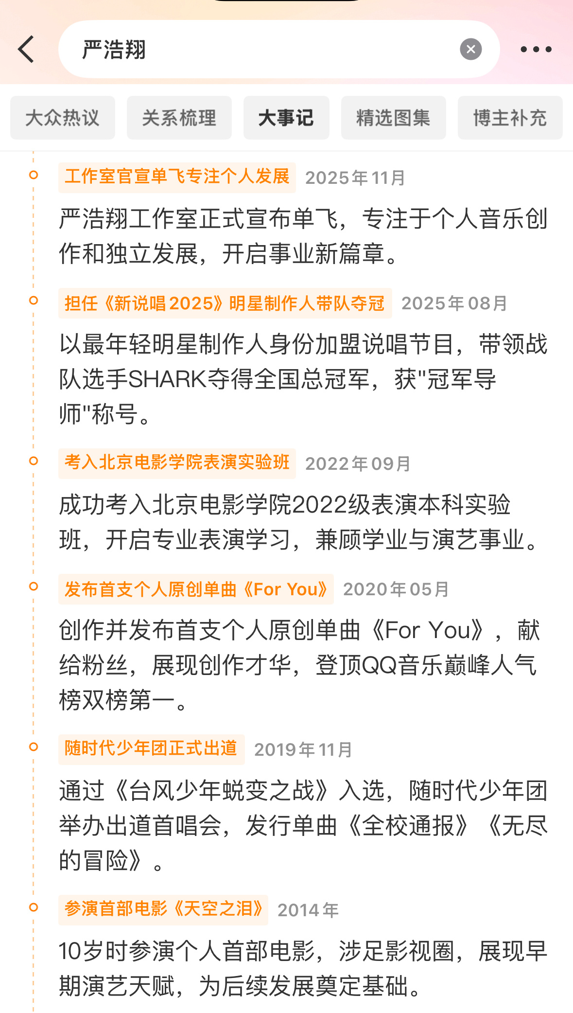 个人工作室速来 速速单飞！ 