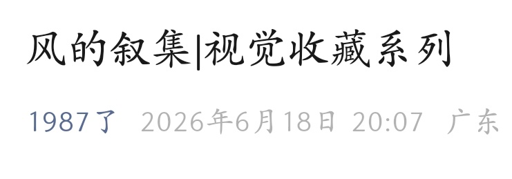 1987了这次是不是卡的2007