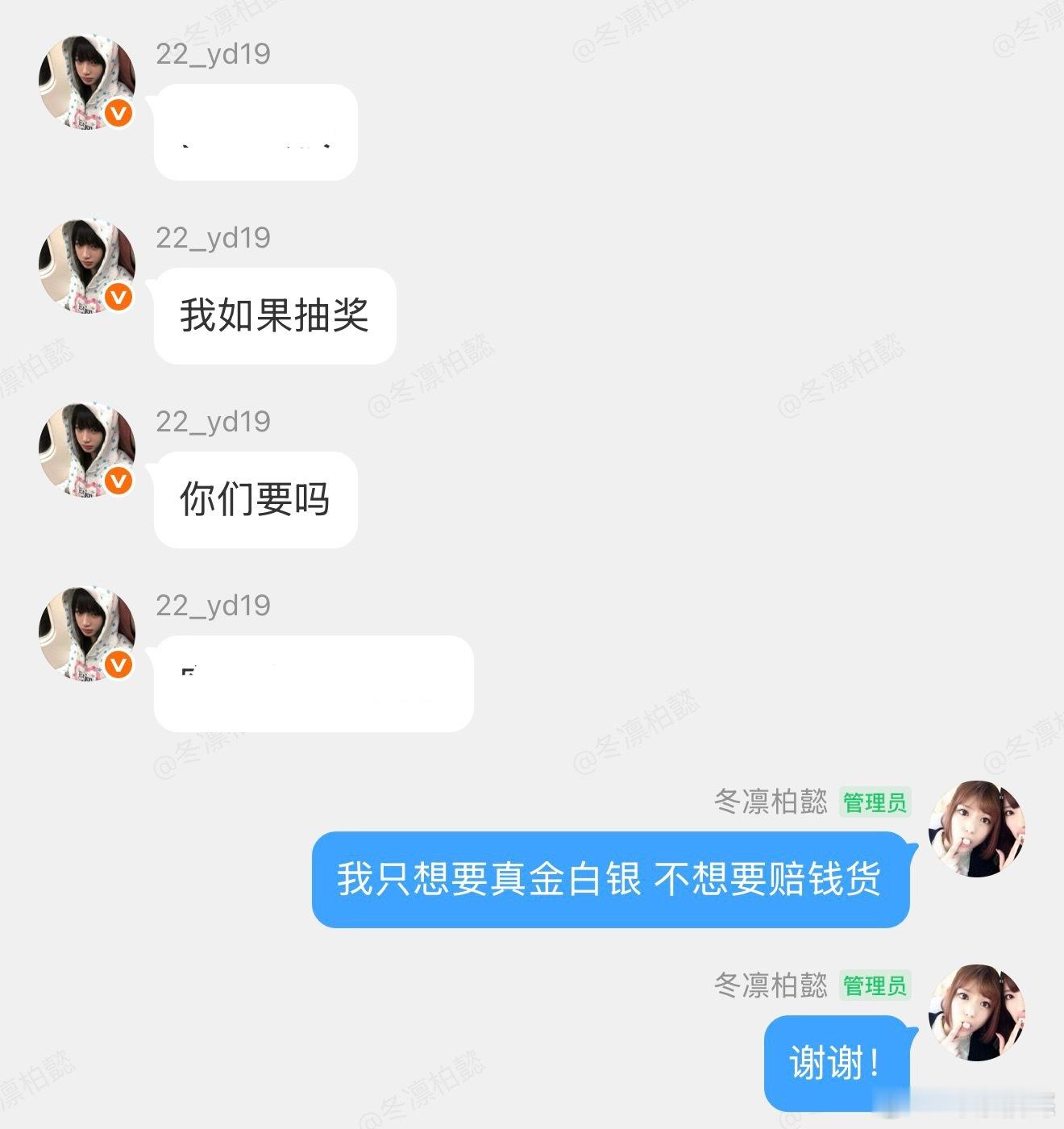 赔钱货烂22手里都没人要 笑死我了 