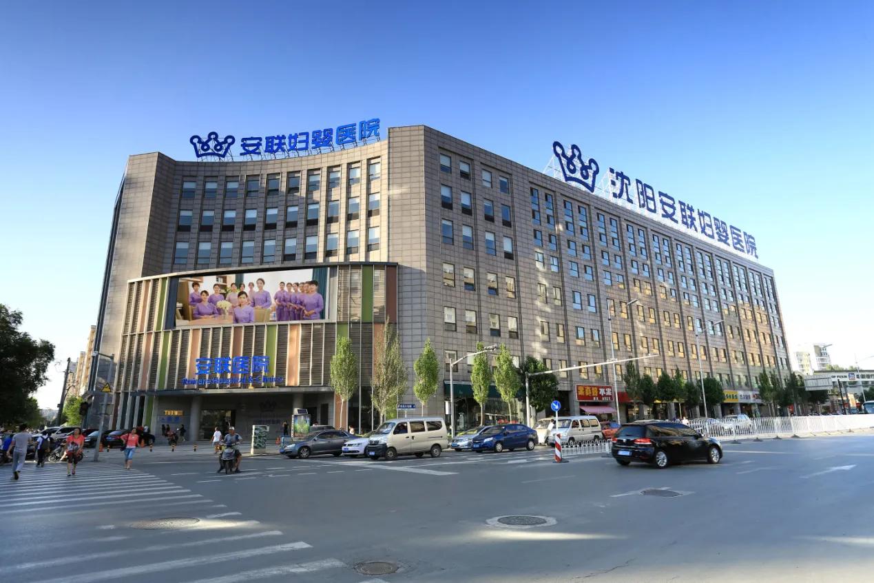 知名生殖专家刘见桥教授全职加入沈阳安联妇婴医院，引发行业关注。这位原广州医科大学