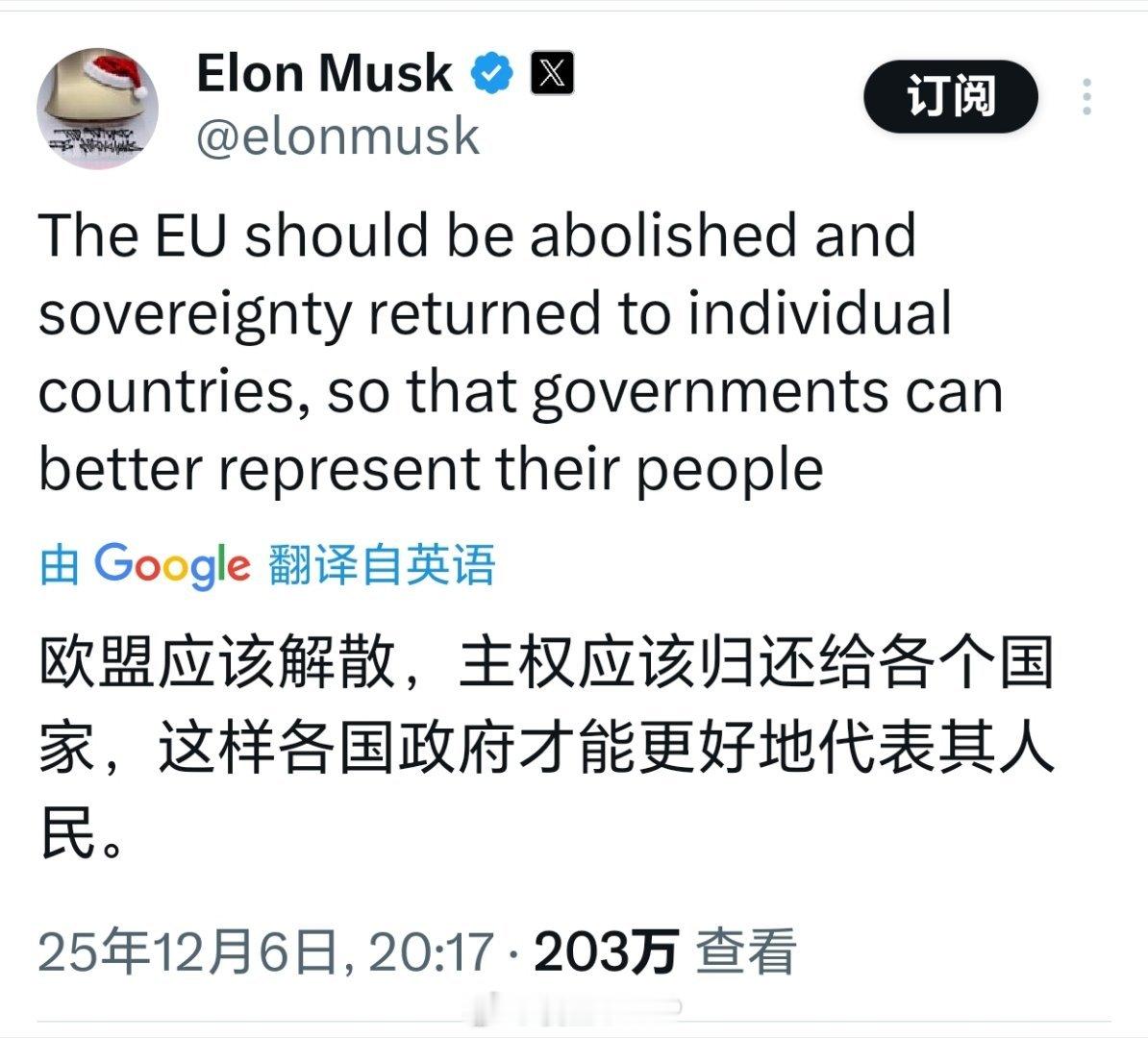 马斯克呼吁欧盟解散马斯克发文：欧盟应该解散，主权应该归还给各个国家，这样各国政府