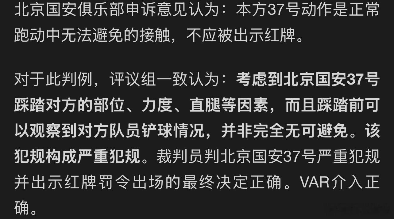 并非完全无可避免上一个让大江南北如此同仇敌忾的民间组织是谁？最后落了个什么结果？