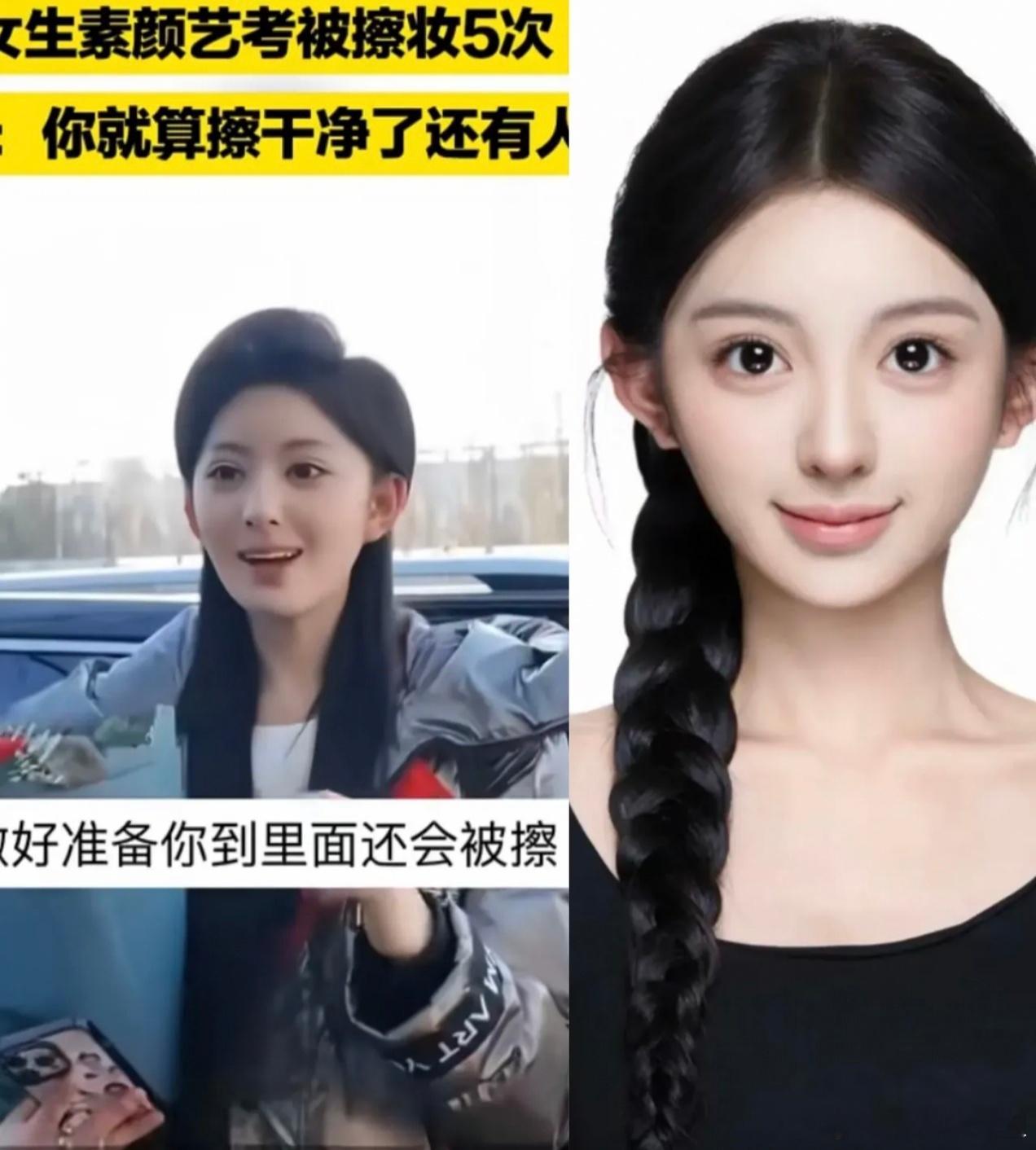 这是艺考状元胡馨怡 ​​​