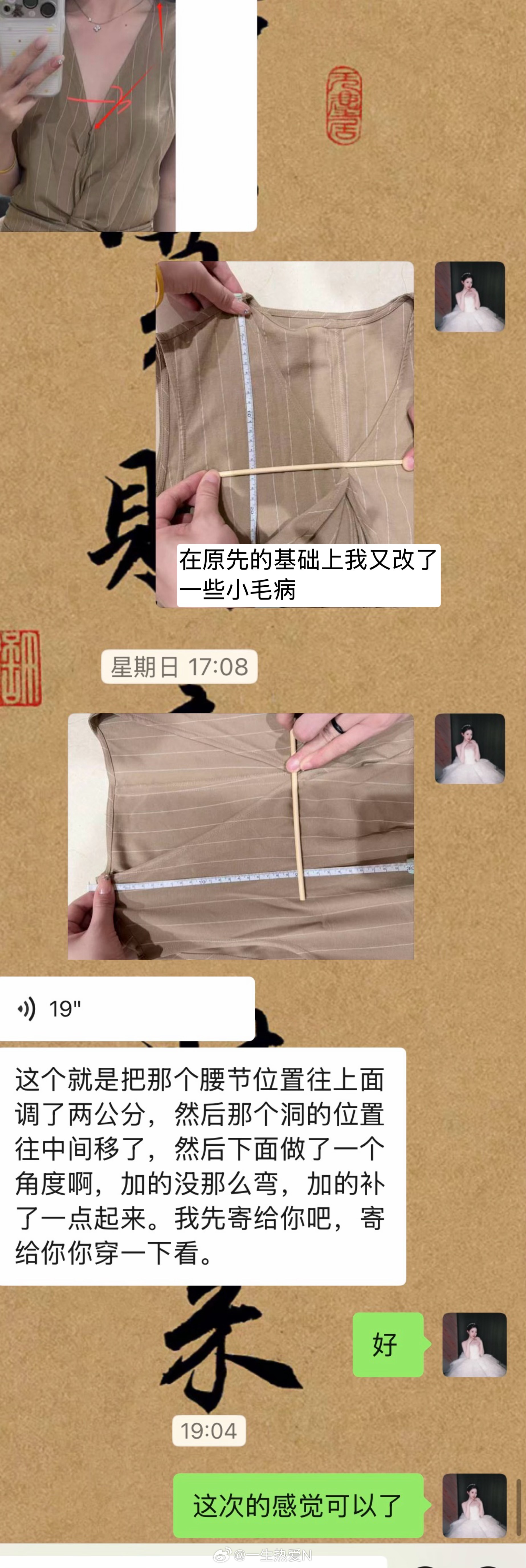🪵新品特别预告「解构纽结亚麻裙」我们月底见 两年了 依旧在我心中亚麻裙美妙第一