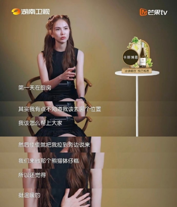 靳梦佳懂昆凌的局促昆凌说靳梦佳是很好的老师太喜欢这种不用过多言语的默契，靳梦佳不