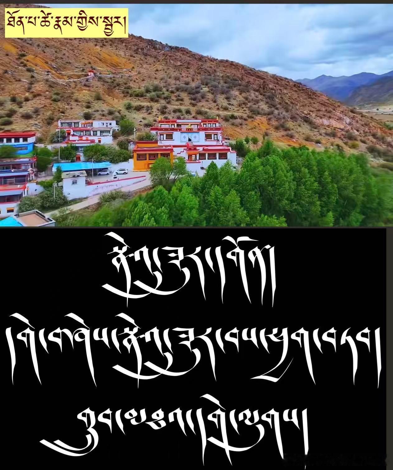 ༄༅། །བཀའ་གདམས་མེས་པོ་རྣམ་པའི་གདན་ས།噶当祖师们