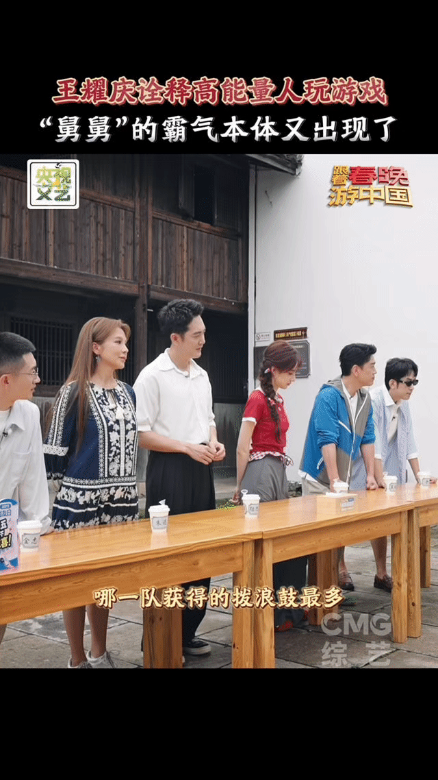 义乌小天鹅们再现春晚舞台朱迅王耀庆被义乌小鹅们萌翻了跟着春晚游中国回忆杀拉满！跟