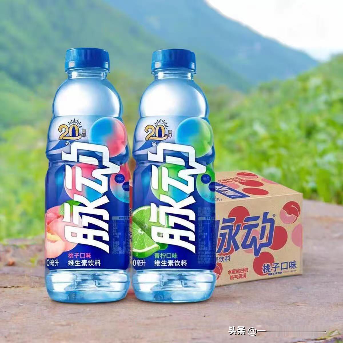 友友们，你们觉得一天喝一瓶脉动算奢侈吗？不少人觉得只是几块钱，随手就能买。可细细