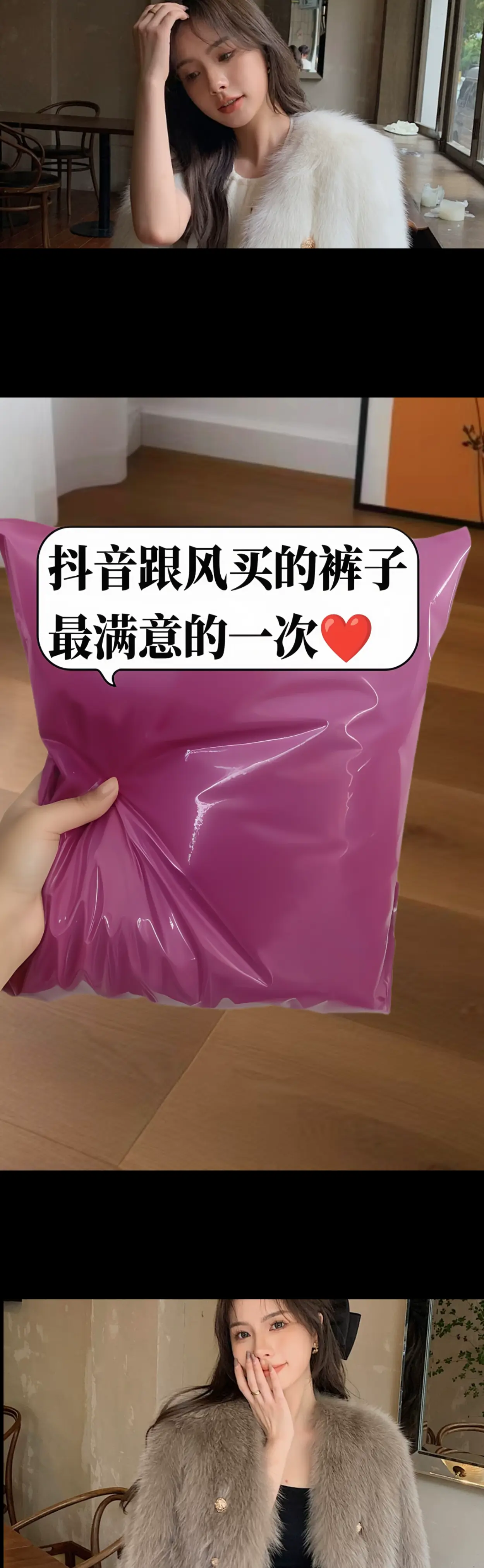 一眼就爱上的这个人字纹开叉加绒窄版阔腿裤！ 姐妹们，小个子必备秋冬战裤...
