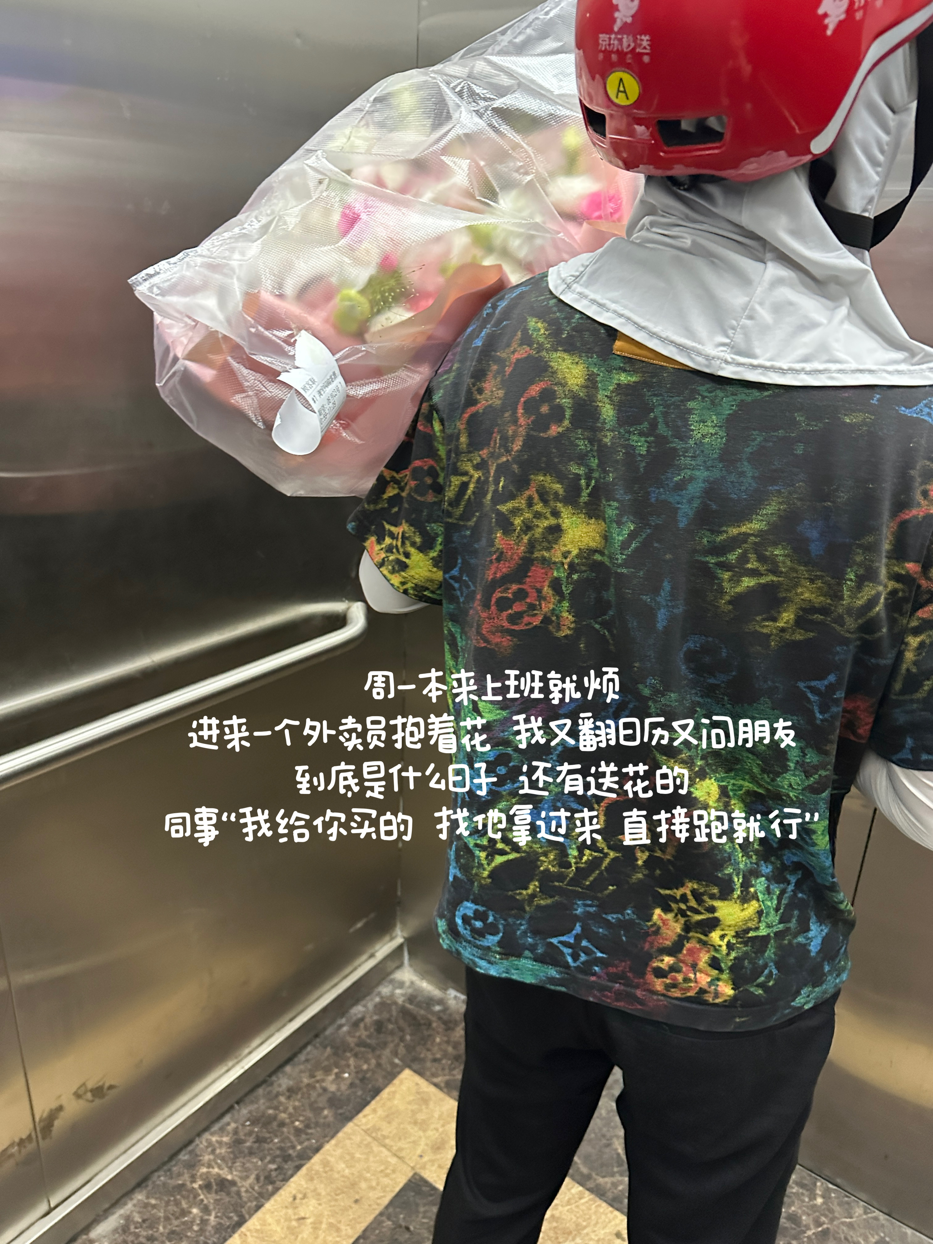 破烂日记·128分享欲爆棚，想把收款码也发出来但是想想还是算了，晚安你还在，床也