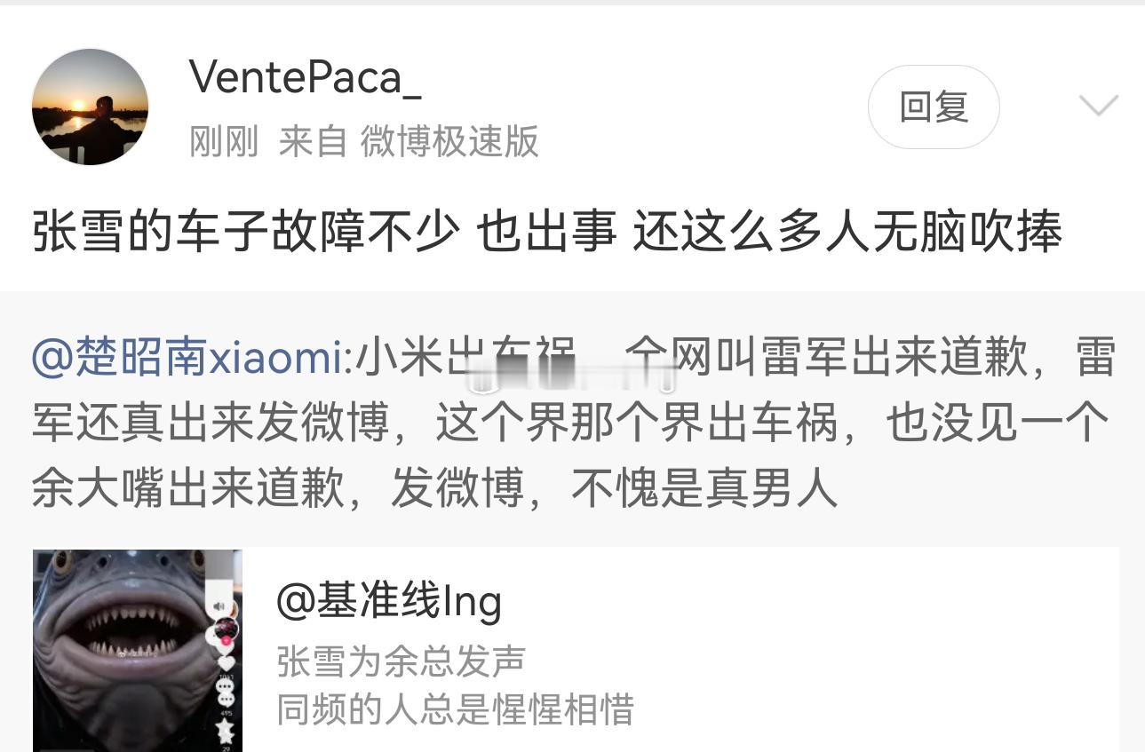 给我看笑了 一年多了事故报告呢 